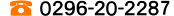 �d�b 0296-20-2287